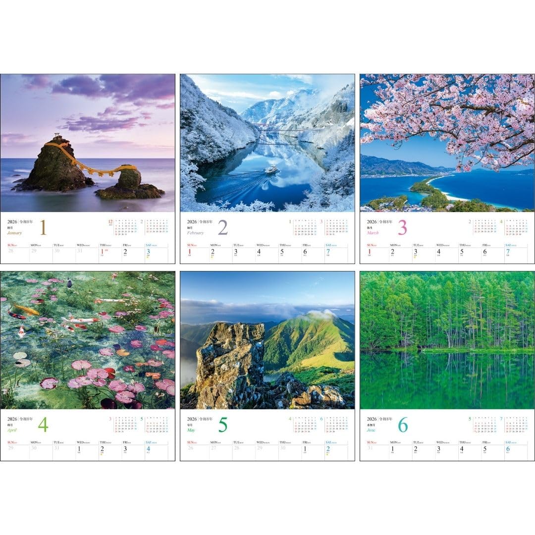 Amazon.co.jp: JTBパブリッシング: ☆JTBのカレンダー 2026☆