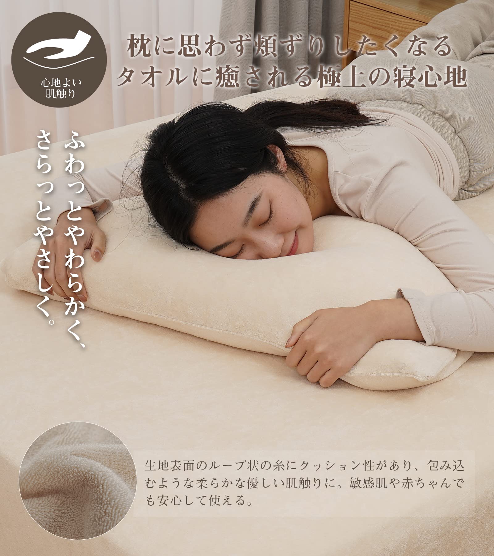 Bellora 枕カバー 2点セット Bellora 枕カバー 2点セット シーツ・カバー