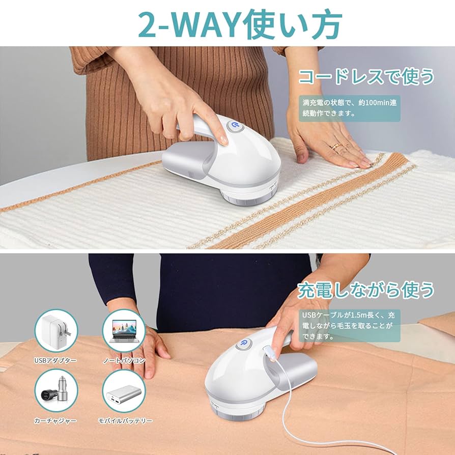 けだま Amazon.co.jp: 毛玉取り けだまとり 電動 充電式 LCD液晶