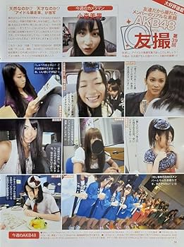 Amazon.co.jp: マニア切り抜き◎川島海荷グラビア「ただ今青春中