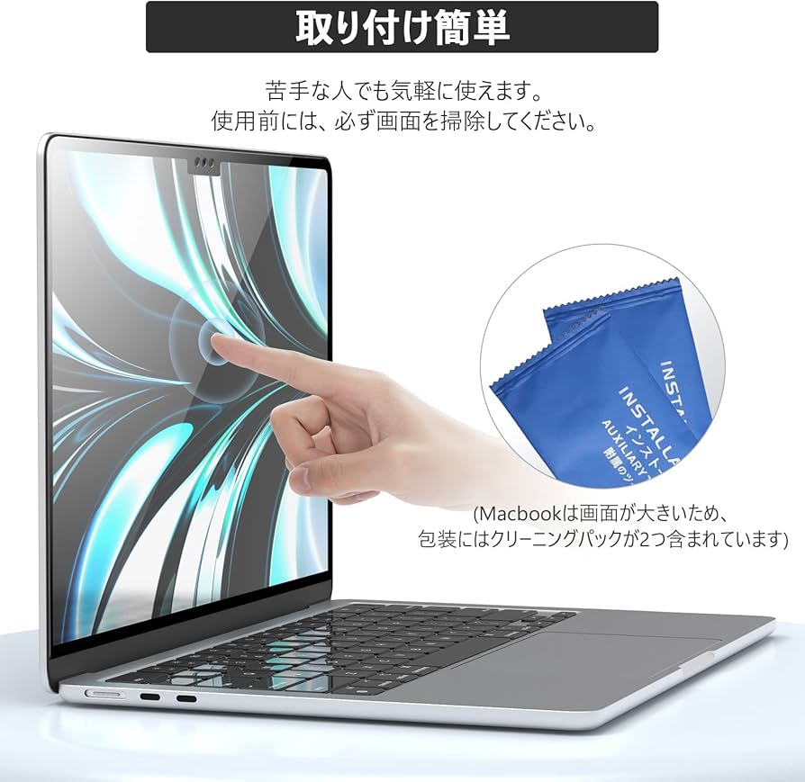 Amazon.co.jp: Besecou MacBook Air 13.6インチ （2025 M4 / 2024 M3