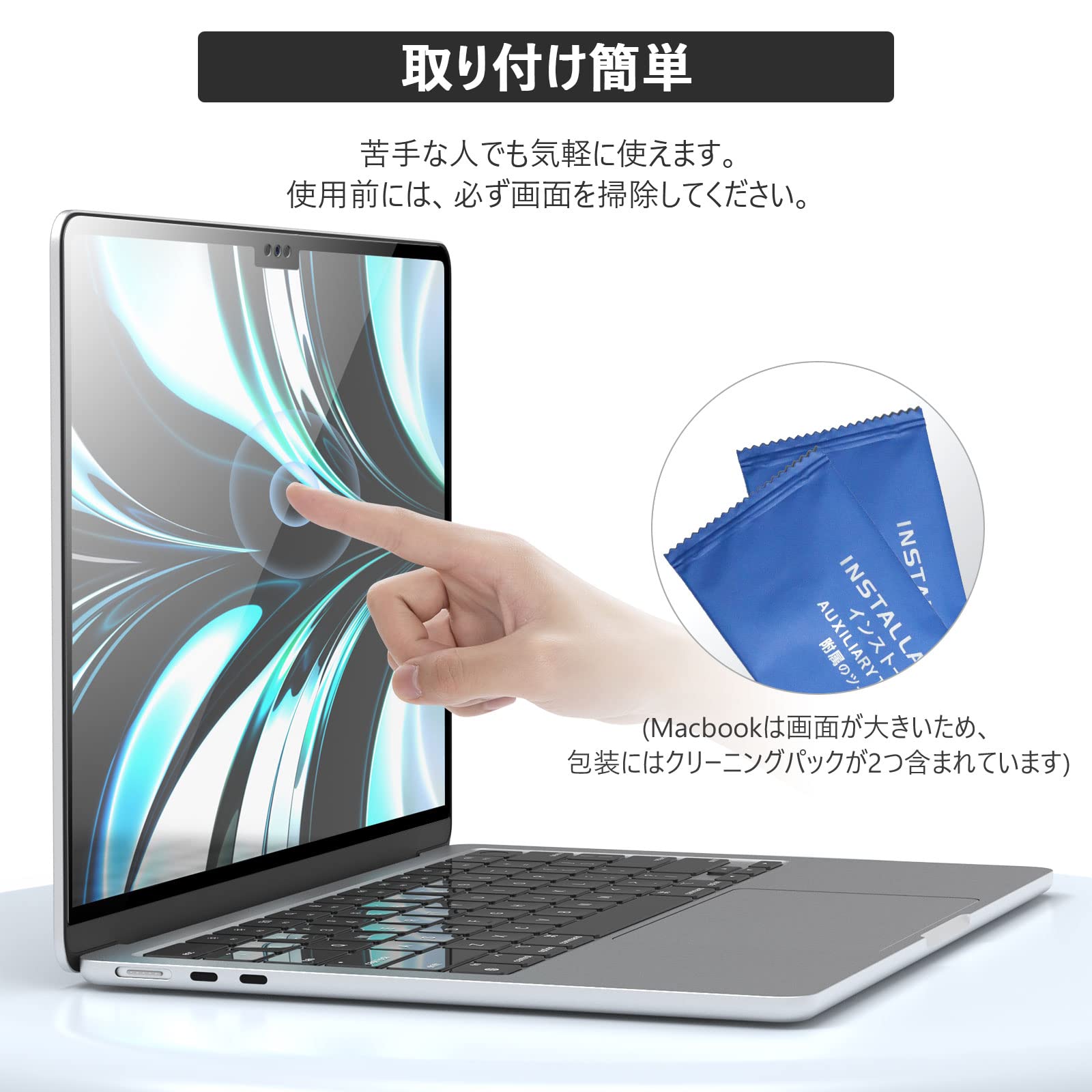 Amazon.co.jp: Besecou MacBook Air 13.6インチ （2026 M5 / 2025 M4