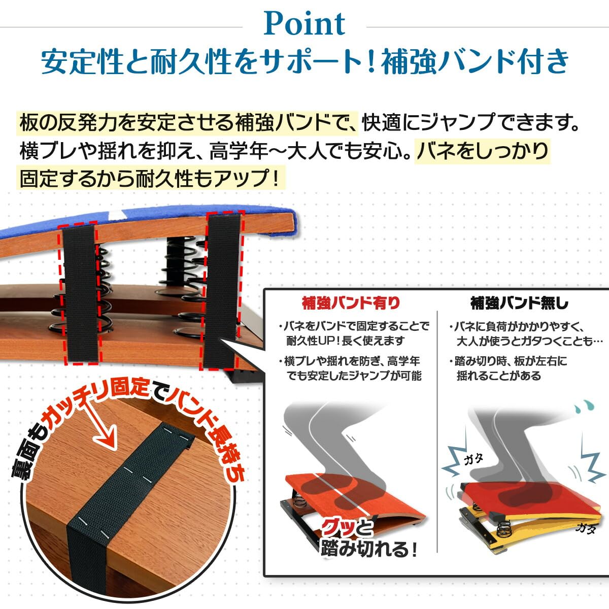 | KaRaDaStyle 高学年用 ロイター板 スプリング式 跳び箱