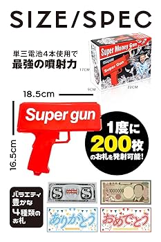賭博黙示録カイジ MONEY GUN マネーガン ついに…！大人気作品『賭博黙示録 カイジ』よりバスタオル