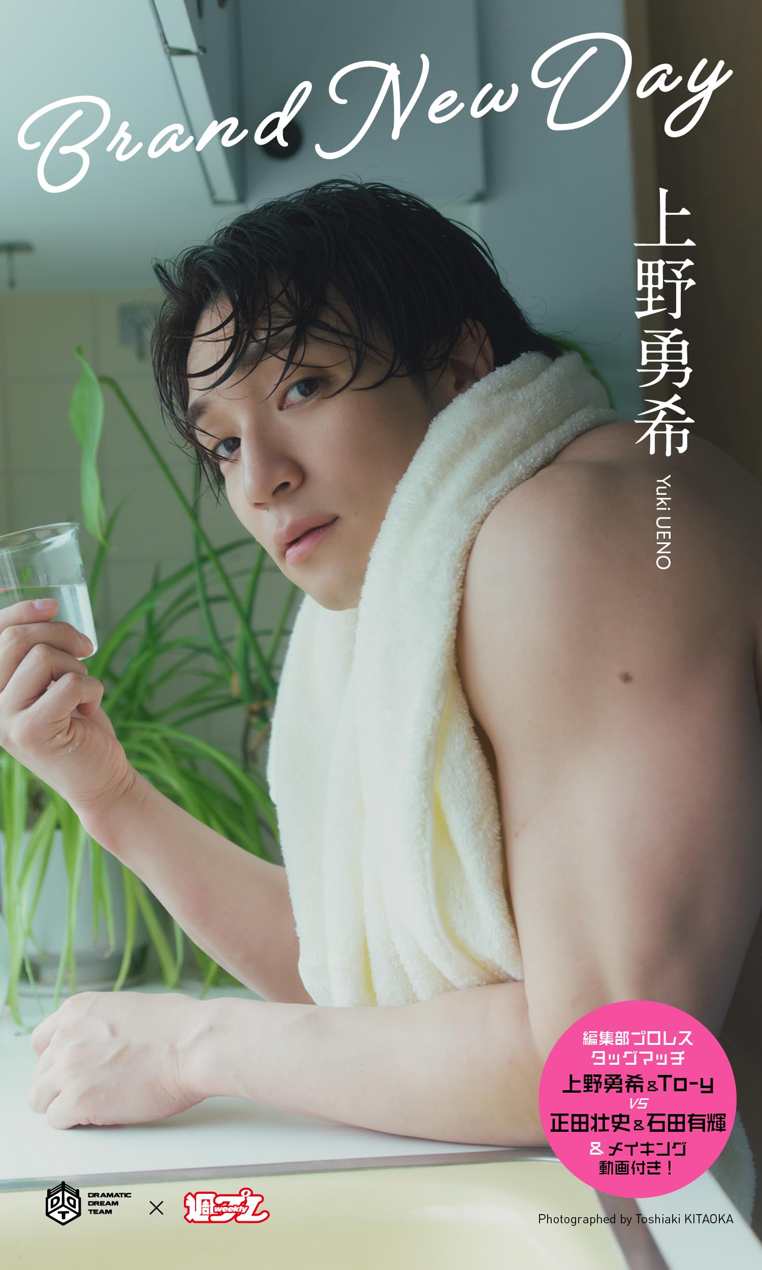 ⭐︎日本製+Documentary PHOTO BOOK 2019-2020 Amazon.com: 日本