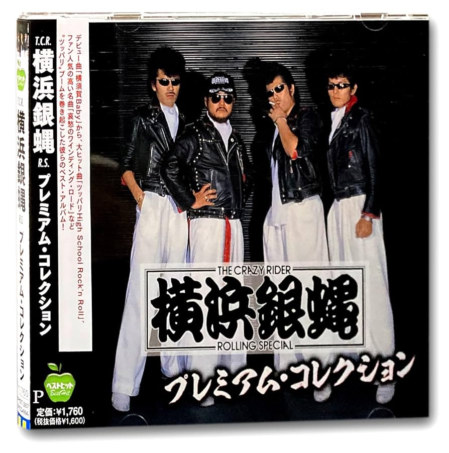 ハッピーランディング [DVD] Amazon.co.jp: HAPPY LANDING : DVD