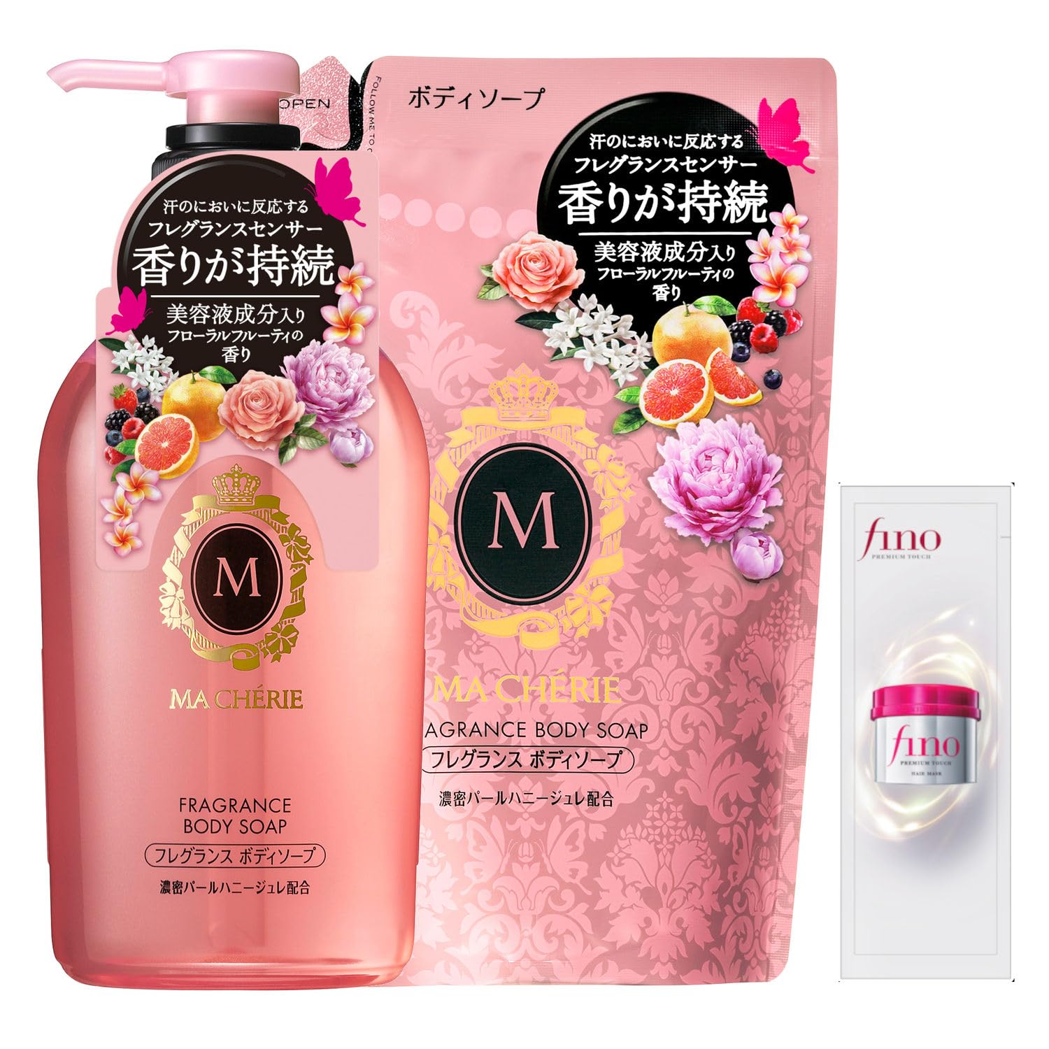 マシェリ MA CHERIE フレグランス ボディソープ 本体 450mL+ 詰め替え 350mL+サンプル