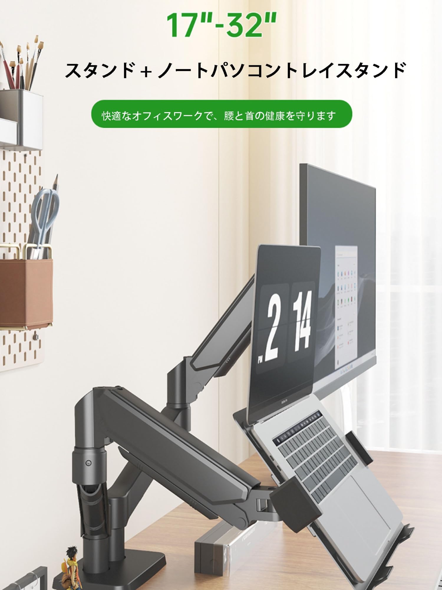 Amazon.co.jp: モニターアーム ノートパソコン アーム 逆さ吊り式