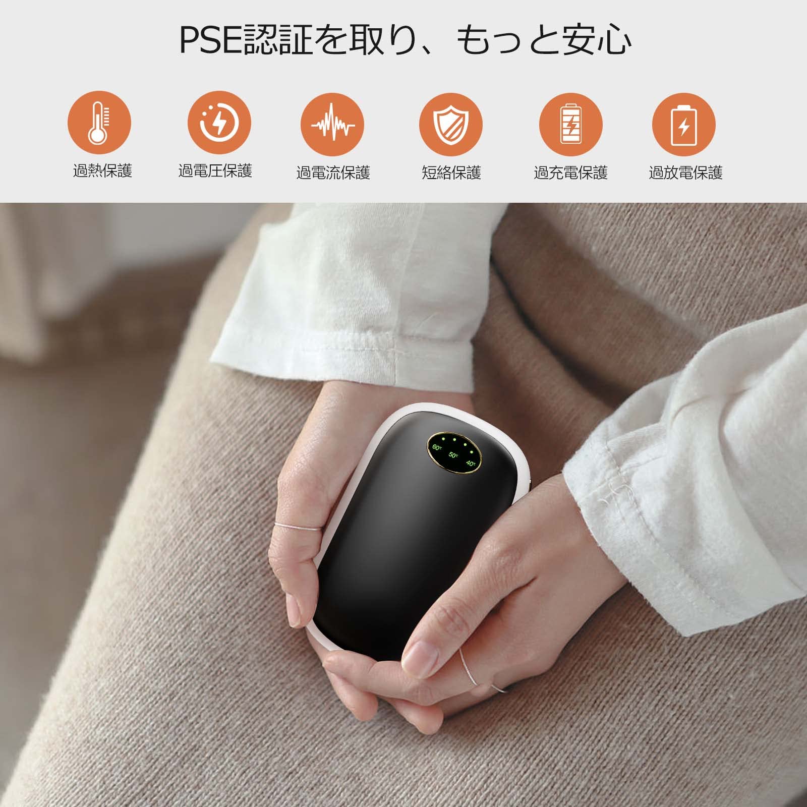 Amazon | 充電式カイロ 電気カイロ 充電ハンドウォーマー（2個セット