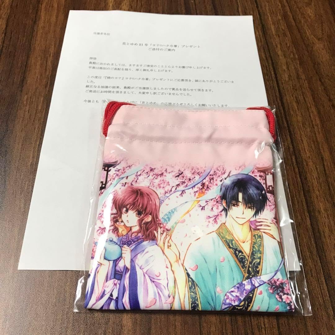 1986年マイリトルポニー ヴィンテージ 当時物いちごナイルパーチ