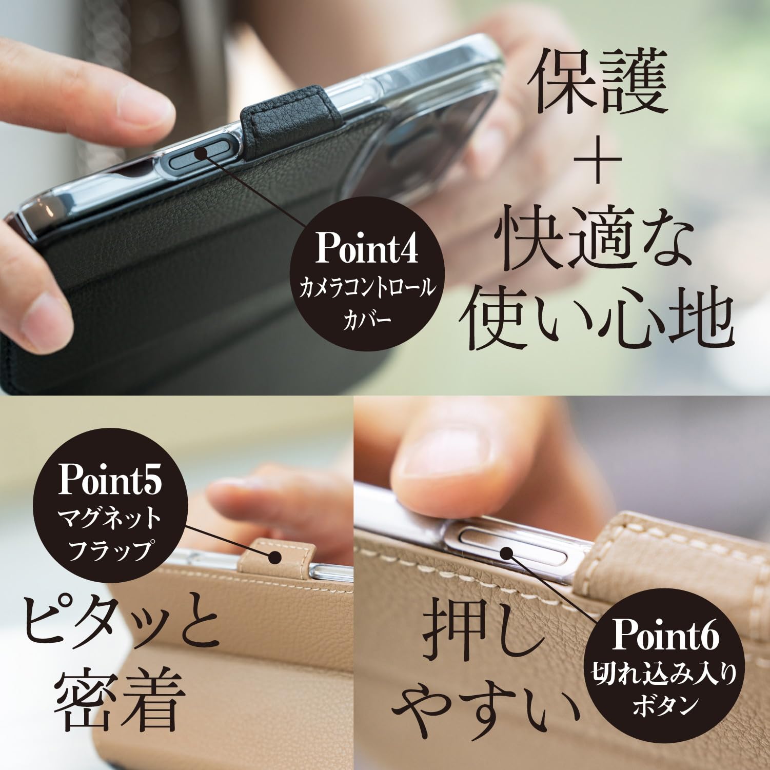 Amazon.co.jp: 【MONOCOZZI】 iPhone 17 Pro 対応 ケース 手帳型 本革