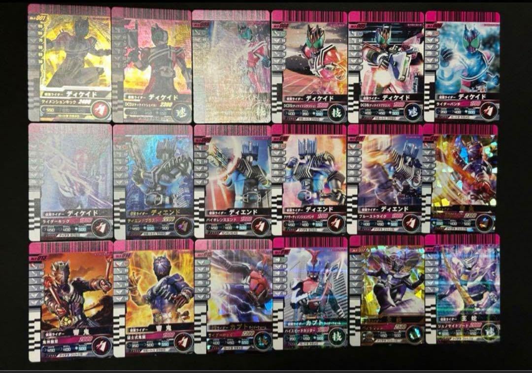 Amazon.co.jp: ガンバライド 4弾コンプリートセット LR ファイナル