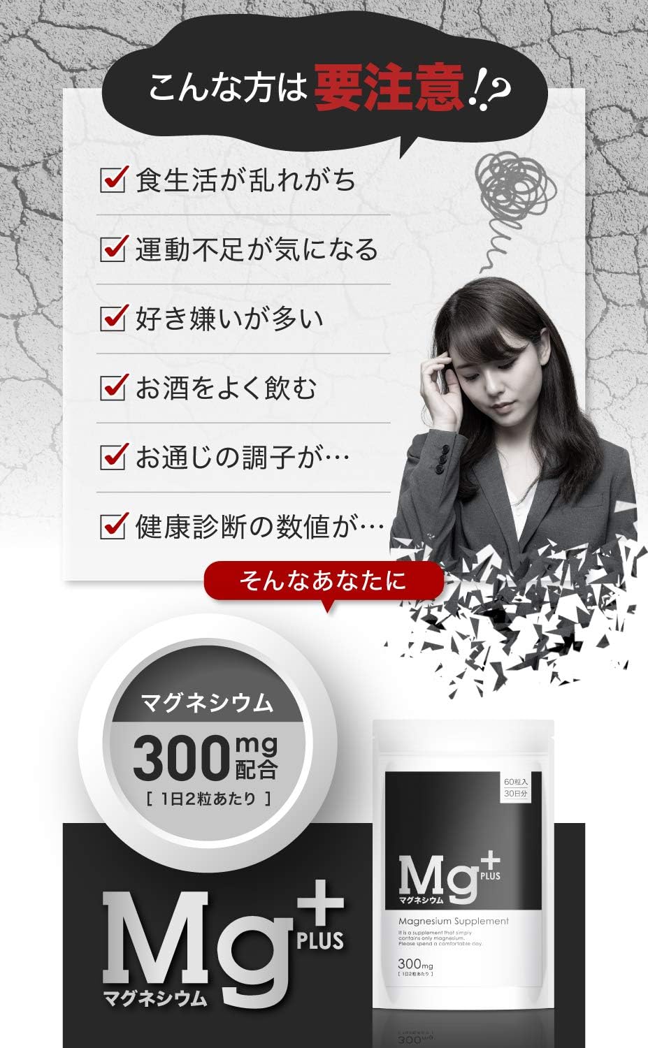 Добавка магния 300 мг 60 таблеток на 30 дней, фото 3