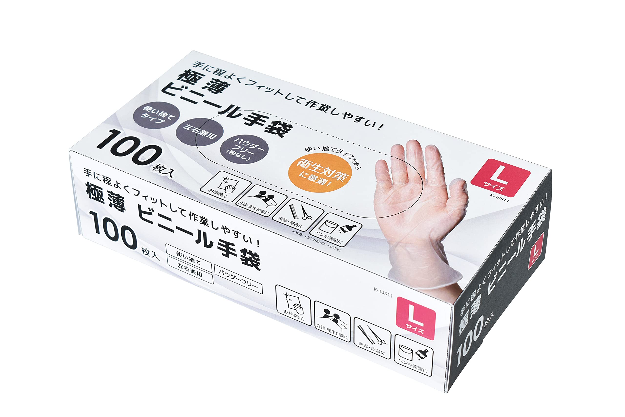 ◆使い捨て手袋◆介護用◆サイズＬ◆左右兼用◆１００枚入りが１２箱◆ 介護用使い捨て手袋 L 100枚 | 生活サポート用品 通販