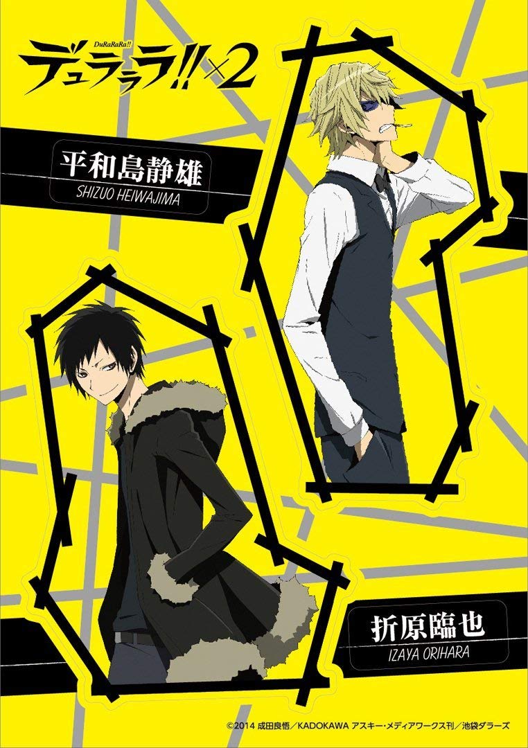 非売品 デュラララ!!×2 転 描き下ろし タペストリー 折原臨也 平和島