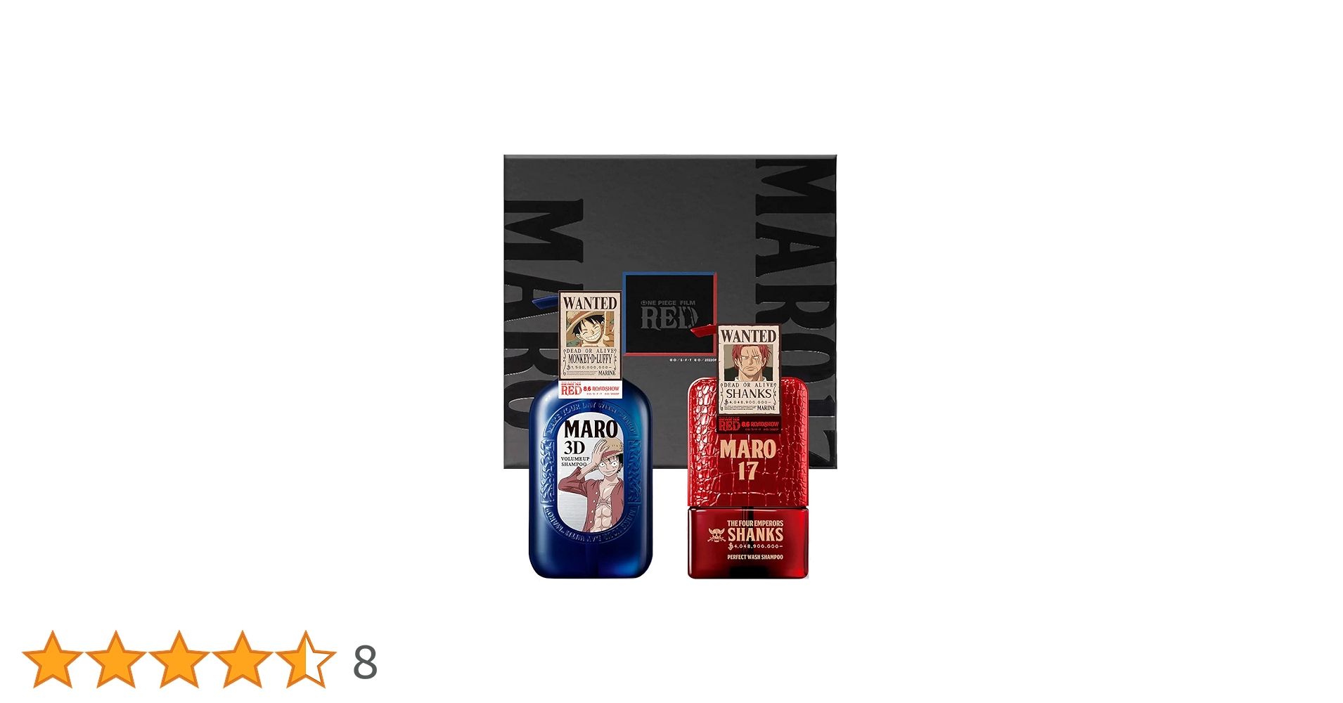Amazon | 【ワンピース コラボ BOX】MARO & MARO17