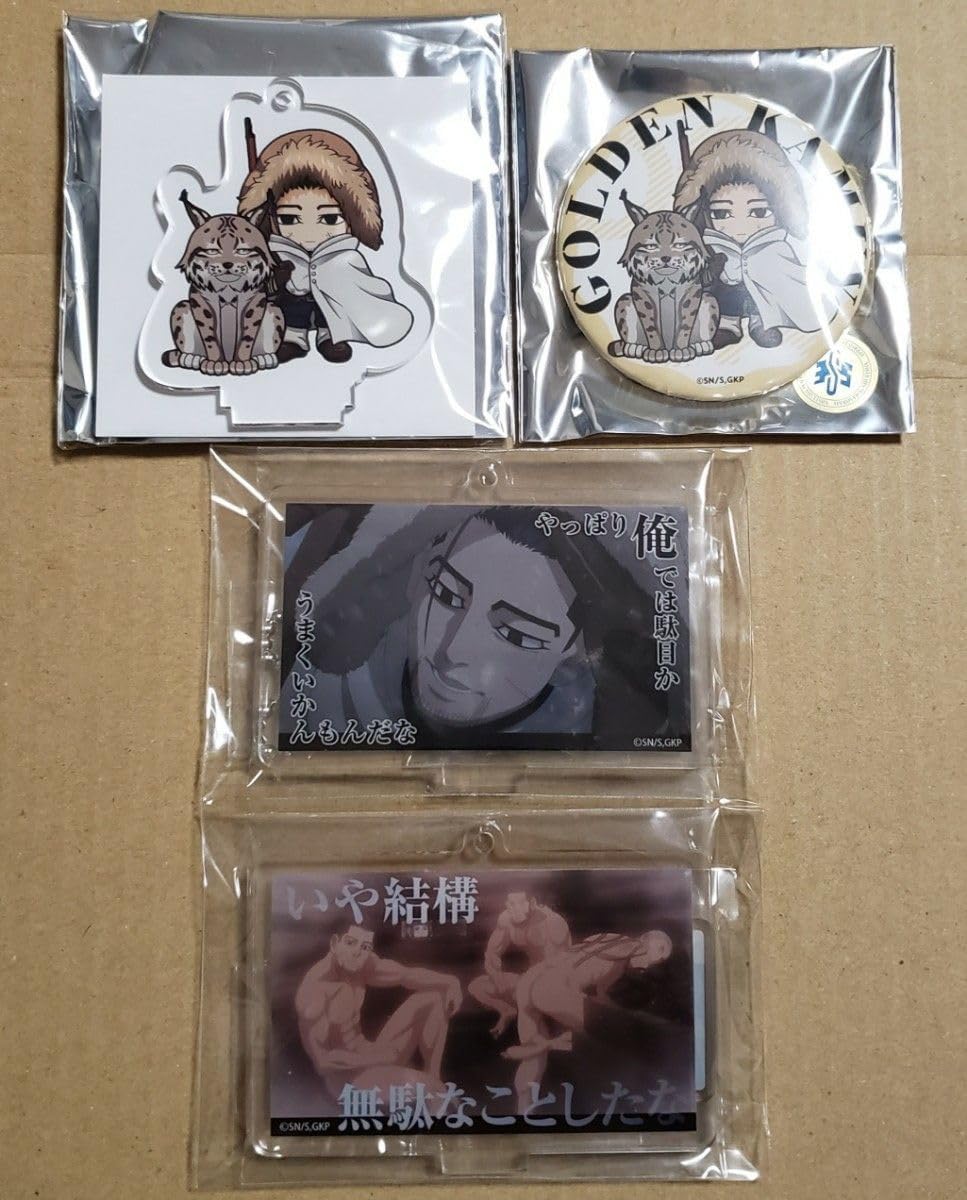 Amazon.co.jp: ゴールデンカムイ あにばーさる アクリルスタンド