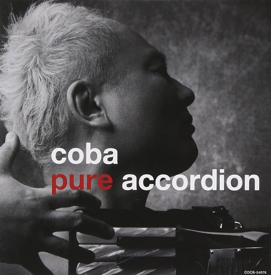 ピュア アコーディオン Amazon.co.jp: coba pure accordion: ミュージック
