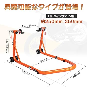 メンテナンススタンド 高さ調整機能付き Amazon.co.jp: Donext バイクスタンド メンテナンススタンド