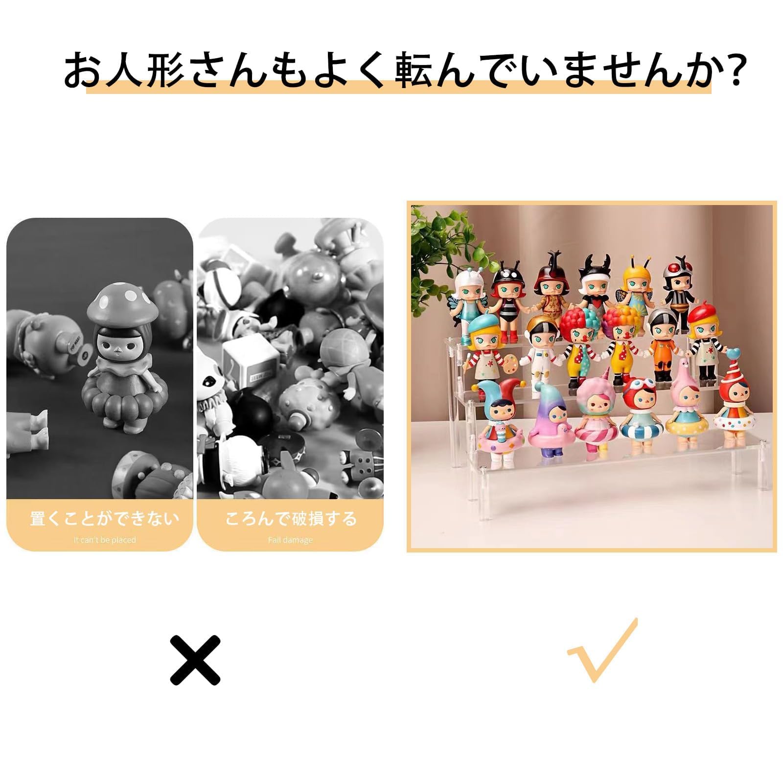 Amazon.co.jp: 3枚フィギュア 固定 滑り止めテープ 落下防止テープ