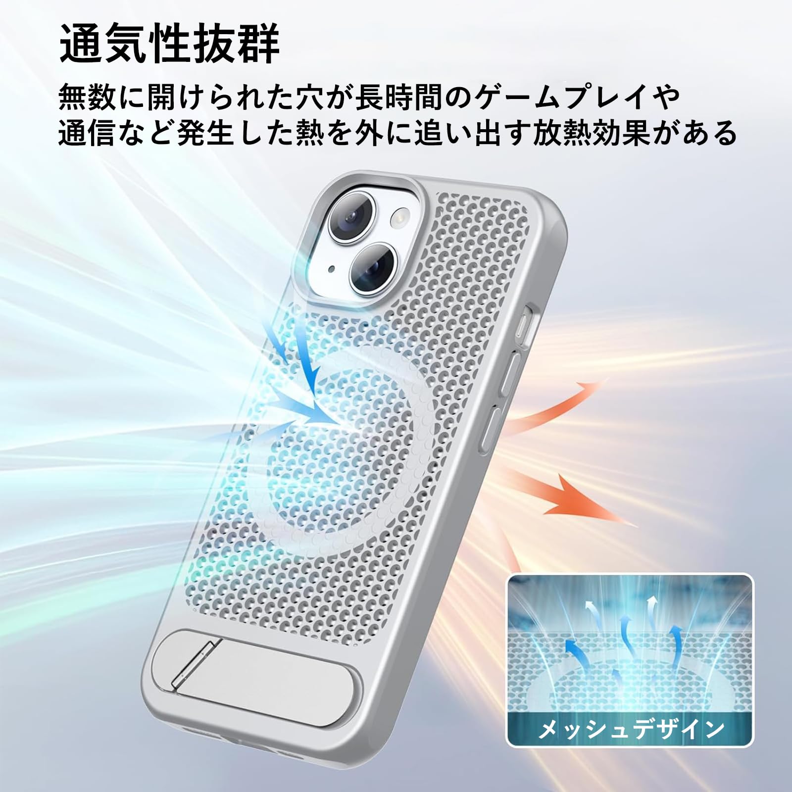 Amazon.co.jp: iPhone14 Plus ケース Magsafe対応 ワイヤレス充電 放熱