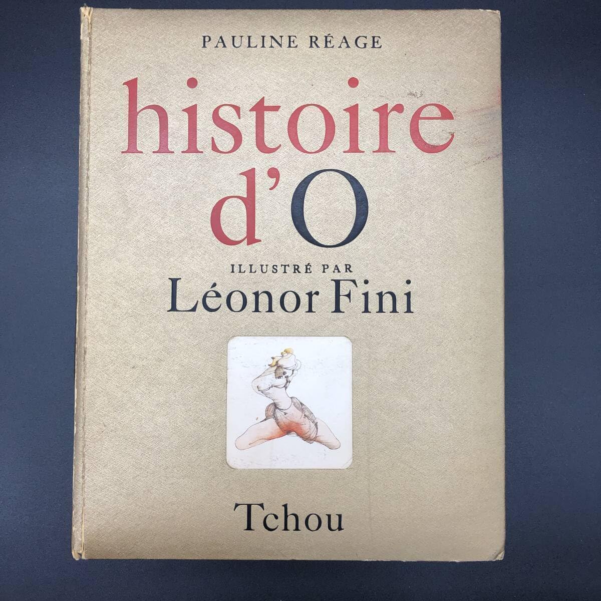 O嬢の物語　レオノール・フィニ挿絵　直筆サイン付き　Leonor fini 限定 Amazon.co.jp: レオノール フィニ 挿絵本『 O嬢の物語 』 ※ 挿絵