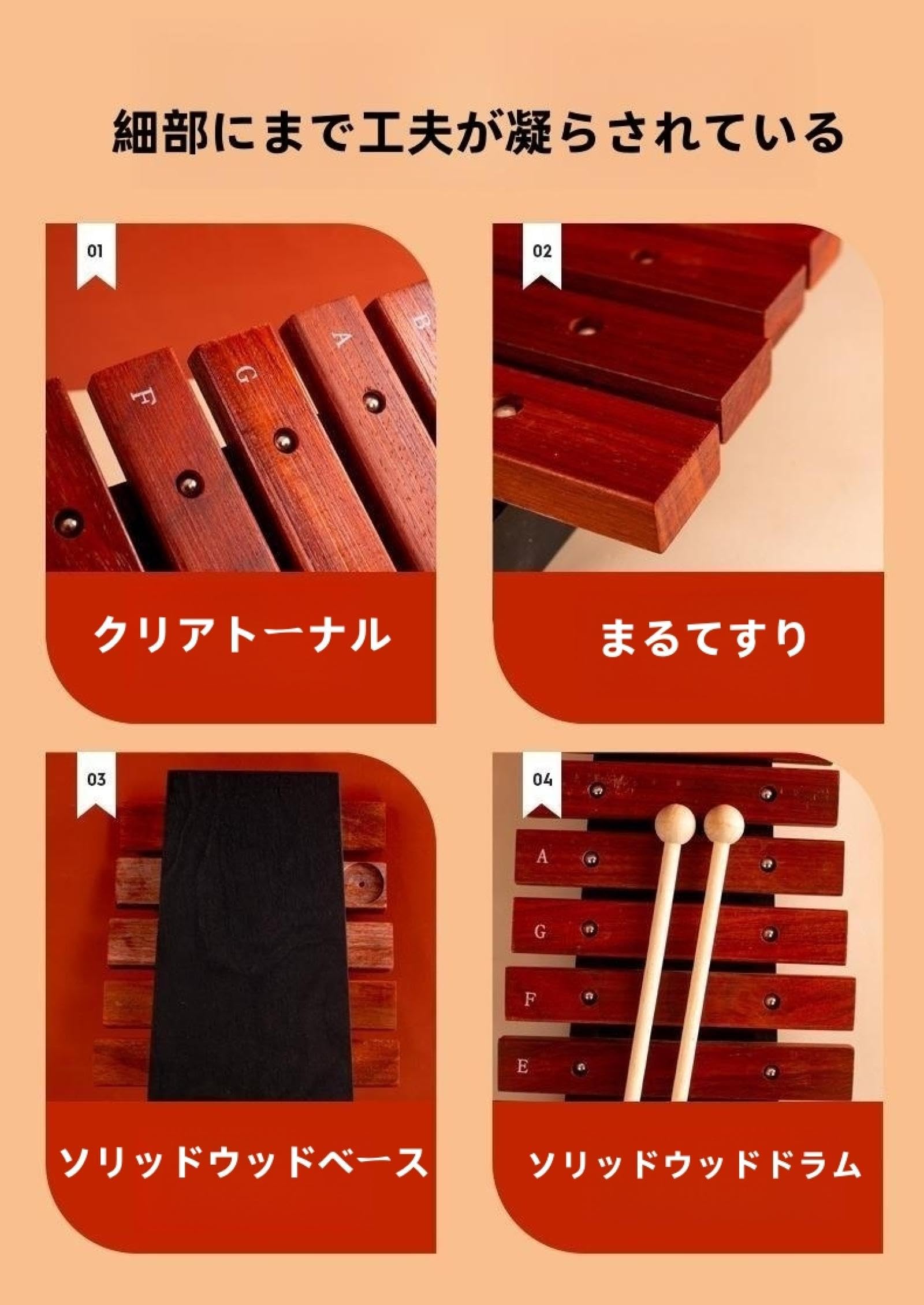 Amazon.co.jp: セット ノック オン ピアノ 手 ノック 音楽 木製 鉄琴