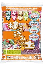 刀川平和農園 平和 植え込みの土(庭木・花木・果樹・苗木) 25リットル