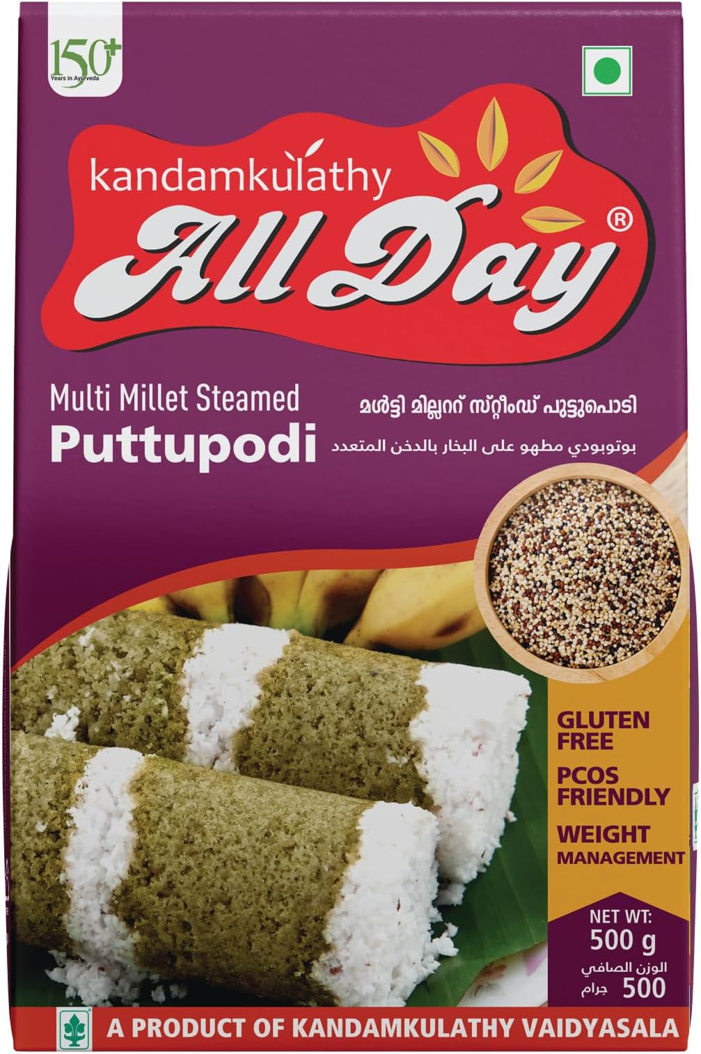 Kandamkulathy AllDay Multi Millet Steamed Puttu Podi | Healthy, Nutritious, Gluten-Free Grain Mix for Traditional South Indian Breakfast | 500g