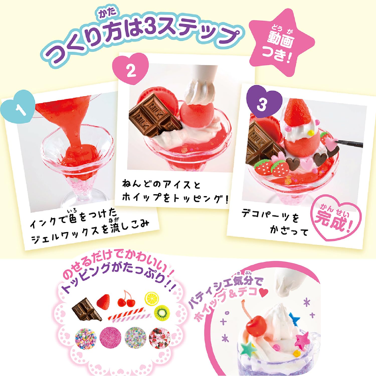 Amazon.co.jp: 学研 Gakken ガールズクラフト ジェルワックス で