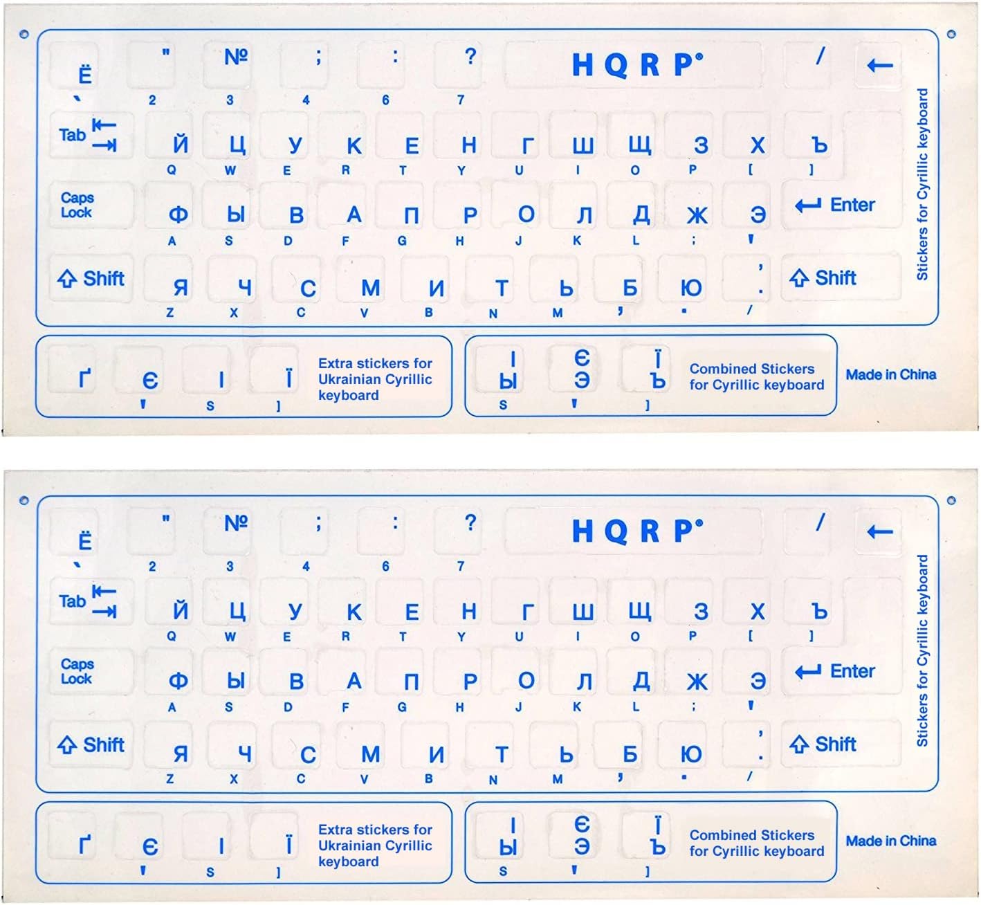 Pegatinas De Teclado Cirílico HQRP - Paquete 2, Uruguay