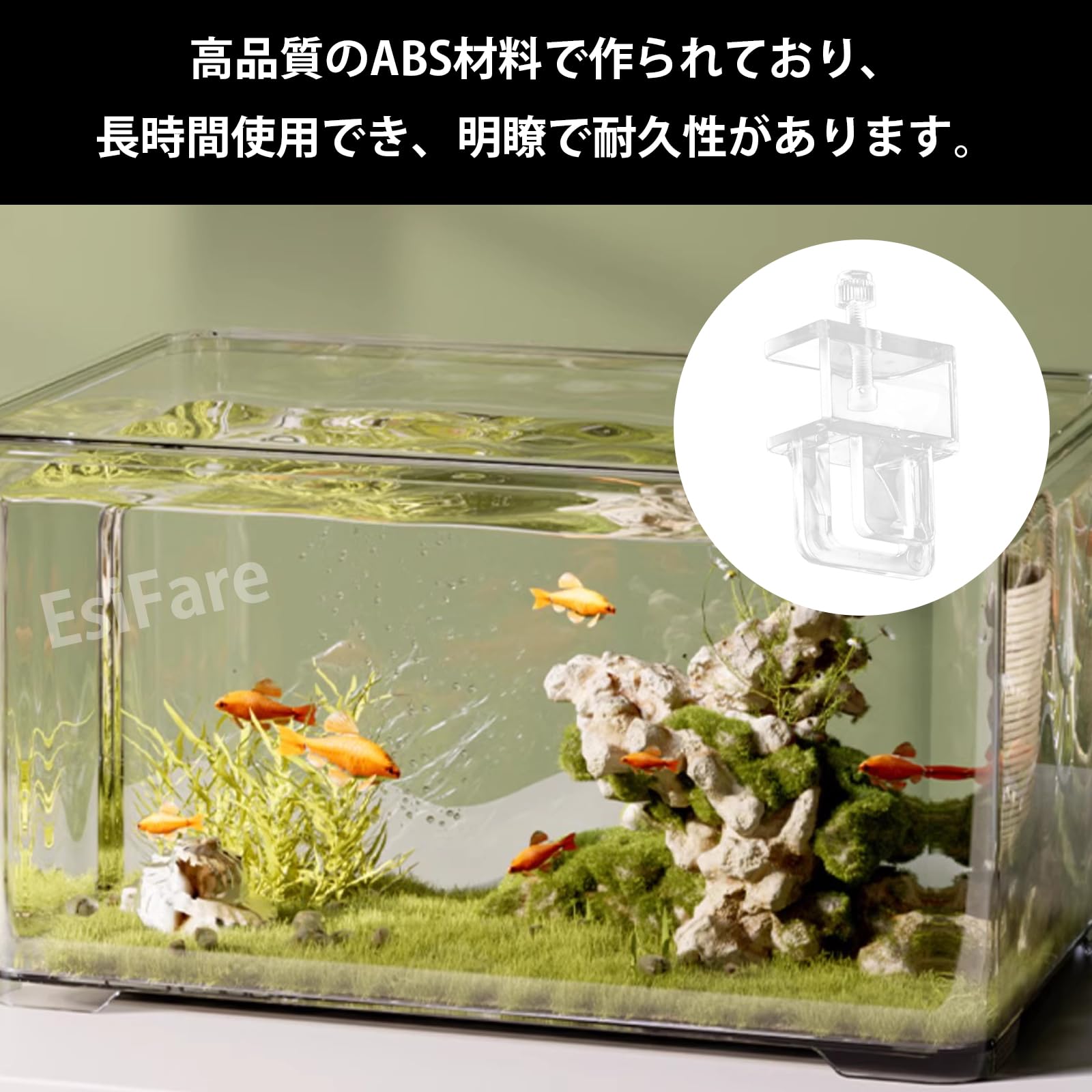 Amazon | EsiFare 6個セット 水族館の蓋スタンド 水槽蓋クリップ 水槽