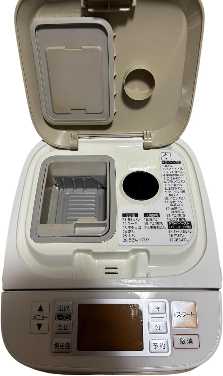 Top view of the bread maker with lid open, showing internal components and control panel