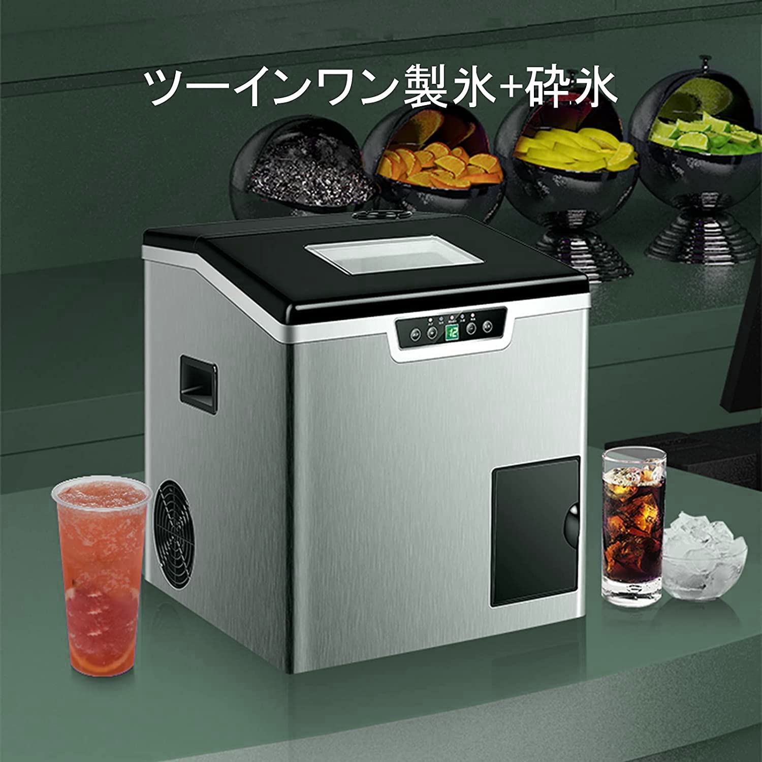 Amazon.co.jp: JagKey 高速製氷機 業務用/家庭用 新型 製氷機