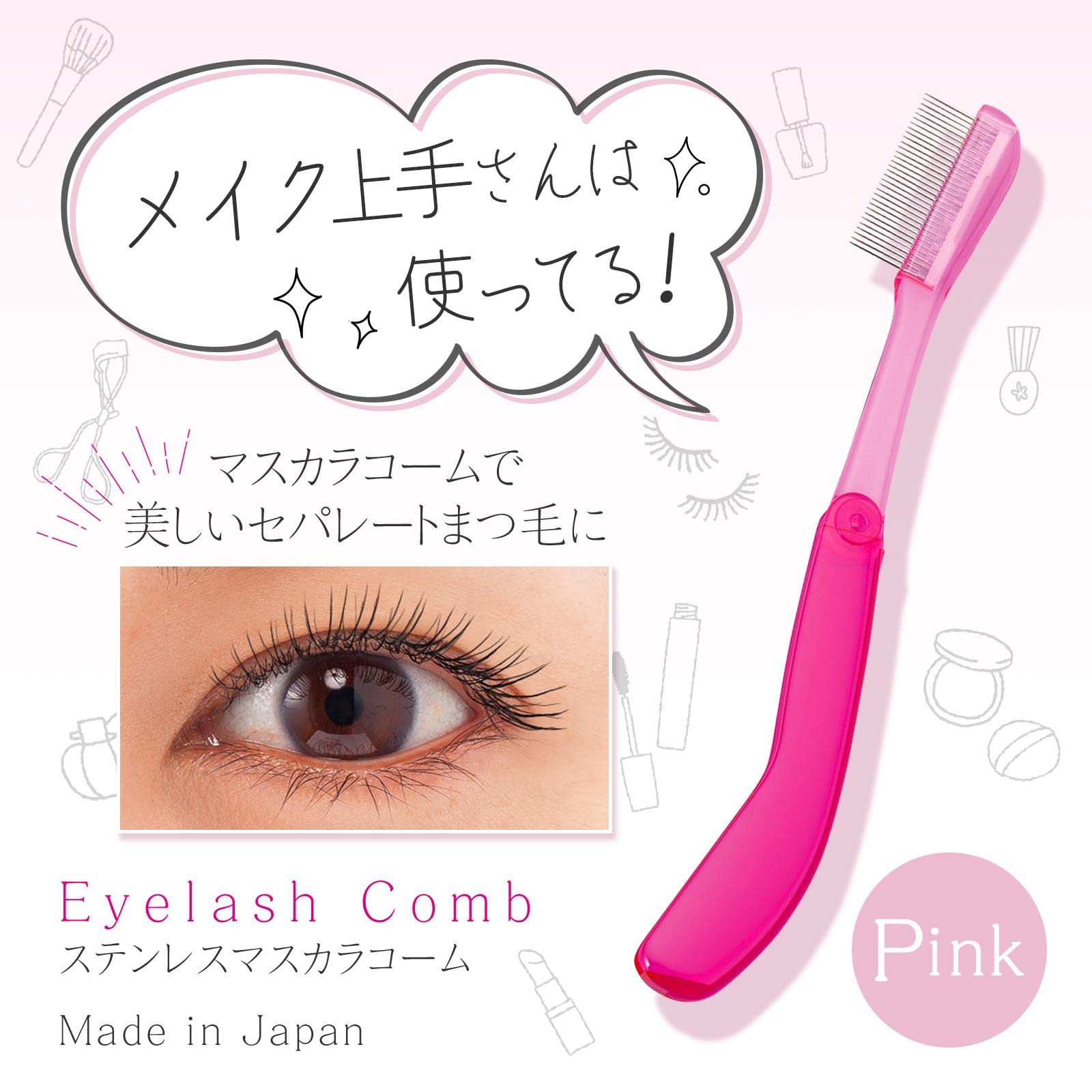 Amazon.co.jp: Como Life Stainless Steel Mascara Comb, Mascara Comb
