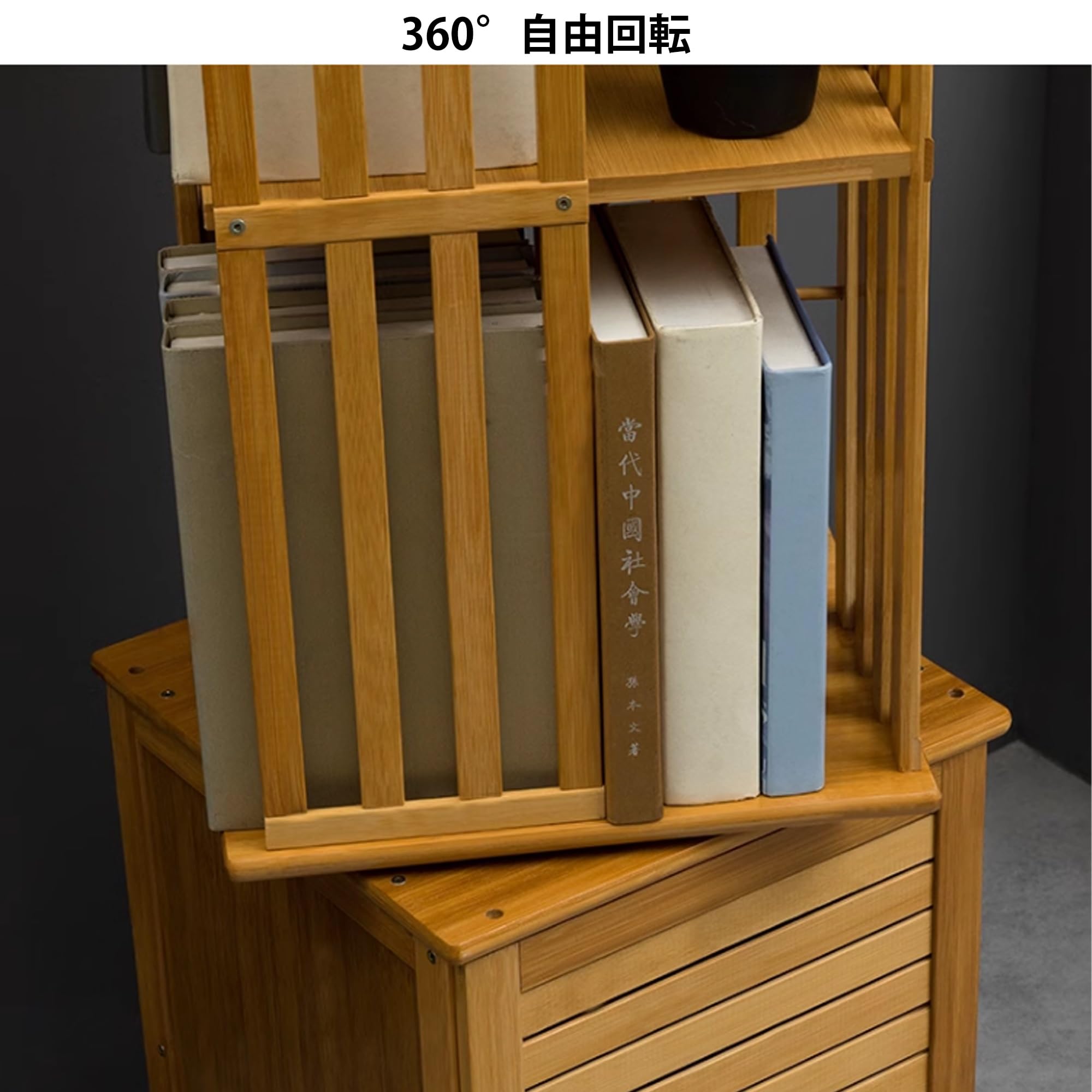 Amazon｜MAAOBR 回転式本棚 竹製 本棚 大容量 回転ラック 回転式書棚