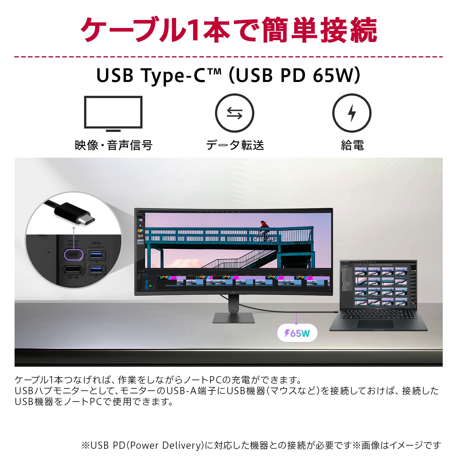 Amazon.co.jp: LG ウルトラワイドモニター LG UltraWide Monitor