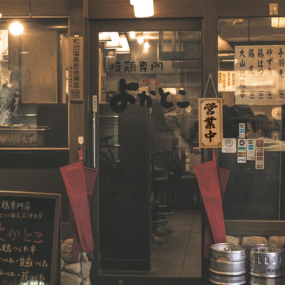 SUPERDANT Japanese Restaurant Open Signs Open Closed Signs for