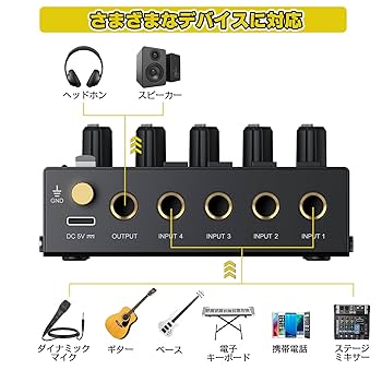 Amazon | PROZOR オーディオミキサー 4チャンネル 6.35mm