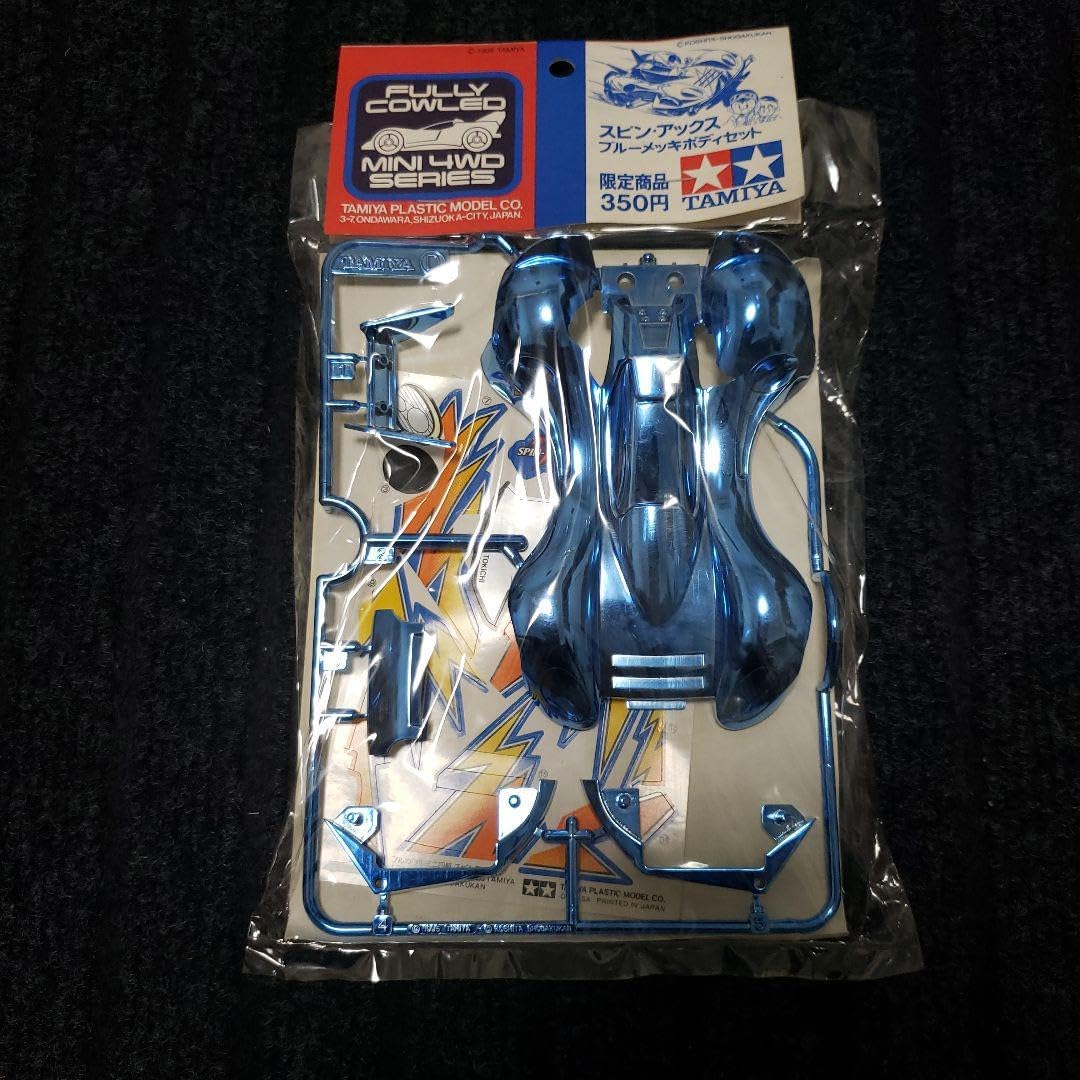 ミニ四駆スピンアックスブルーメッキボディ