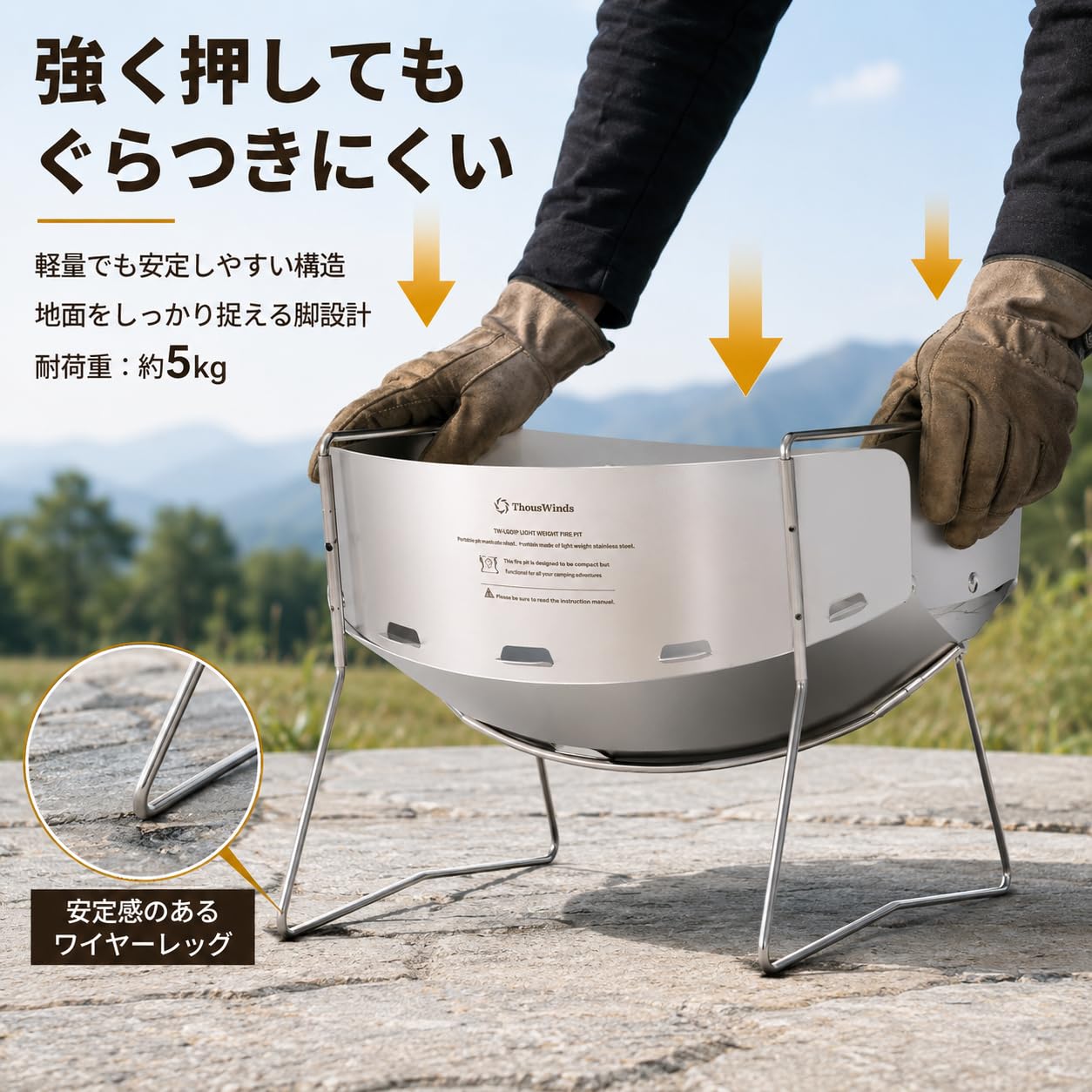 Amazon | Thous Winds 焚き火台 ソロ 軽量 コンパクト 折りたたみ式