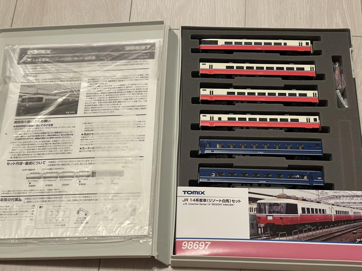 TOMIX 98697 JR 14系客車(リゾート白馬)セット JR 14系客車(リゾート白馬)セット ｜製品情報｜製品検索｜鉄道