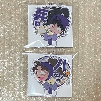 Amazon.co.jp: 忍たま乱太郎 デコうちわキーチェーン 久々知兵助