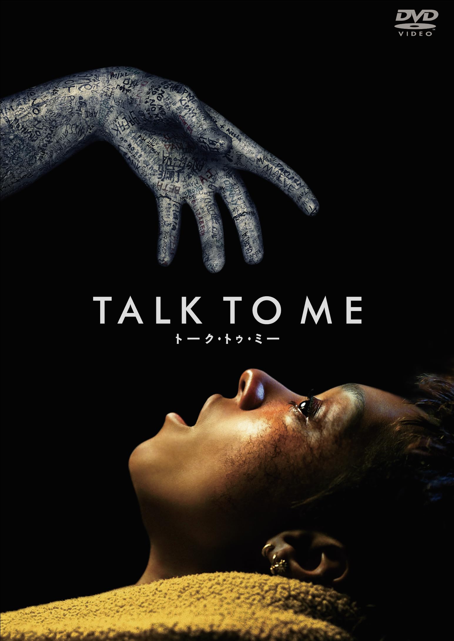 sinon/トーク・トゥ・ミー Amazon.co.jp: Talk to me: ミュージック
