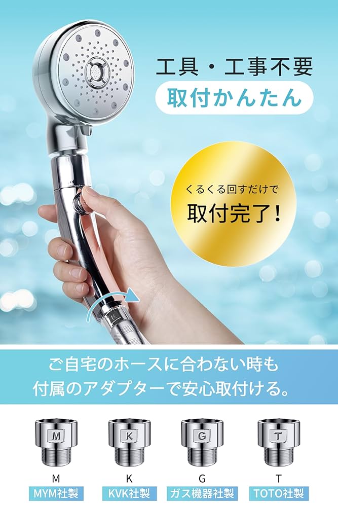 波動水 Amazon.co.jp: 【2025新登場・360°角度調整】 シャワーヘッド