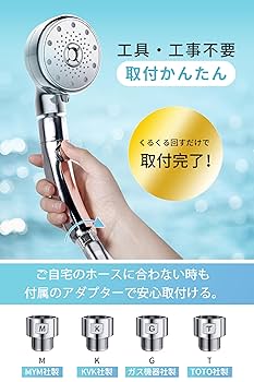 Amazon.co.jp: 【2025新登場・360°角度調整】 シャワーヘッド