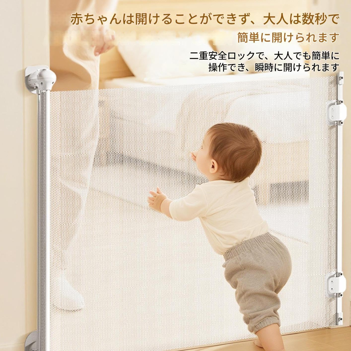 P2倍!】 LIFAXIA ベビーゲート ロール式 賃貸 階段上 穴あけ不要 高さ86cm 子供 赤ちゃん 猫 ペットゲート 犬 室内 事故防止  こども 子ども ペットフェンス 脱走防止 PTAIESIAN ベビーゲート ロール式 ペットフェンス ベビーフェンス 伸縮式 安全ゲート 頑丈で耐久性が  ... PTAIESIAN ベビーゲート ロール式 ペットフェンス ベビーフェンス 伸縮式 安全ゲート 頑丈で耐久性があります 穴あけ・落下