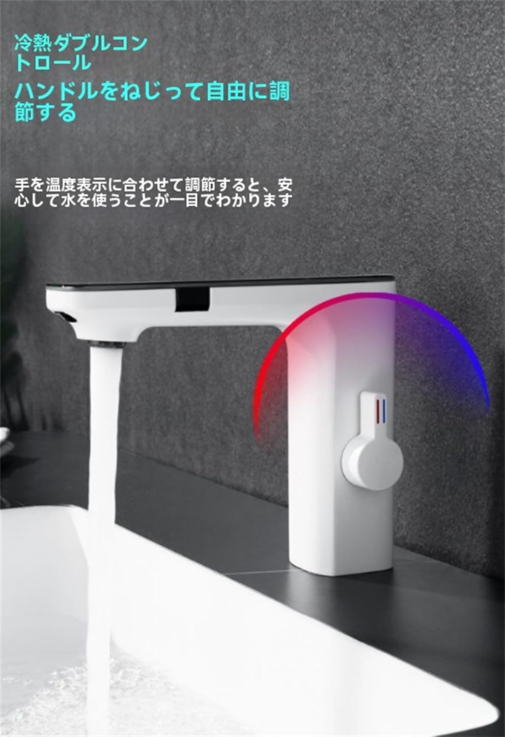 接触式単水栓 混合水栓 センサー タッチレス 電池式（バッテリーを含まなく） 洗面台 【Upgraded】 LED 温度