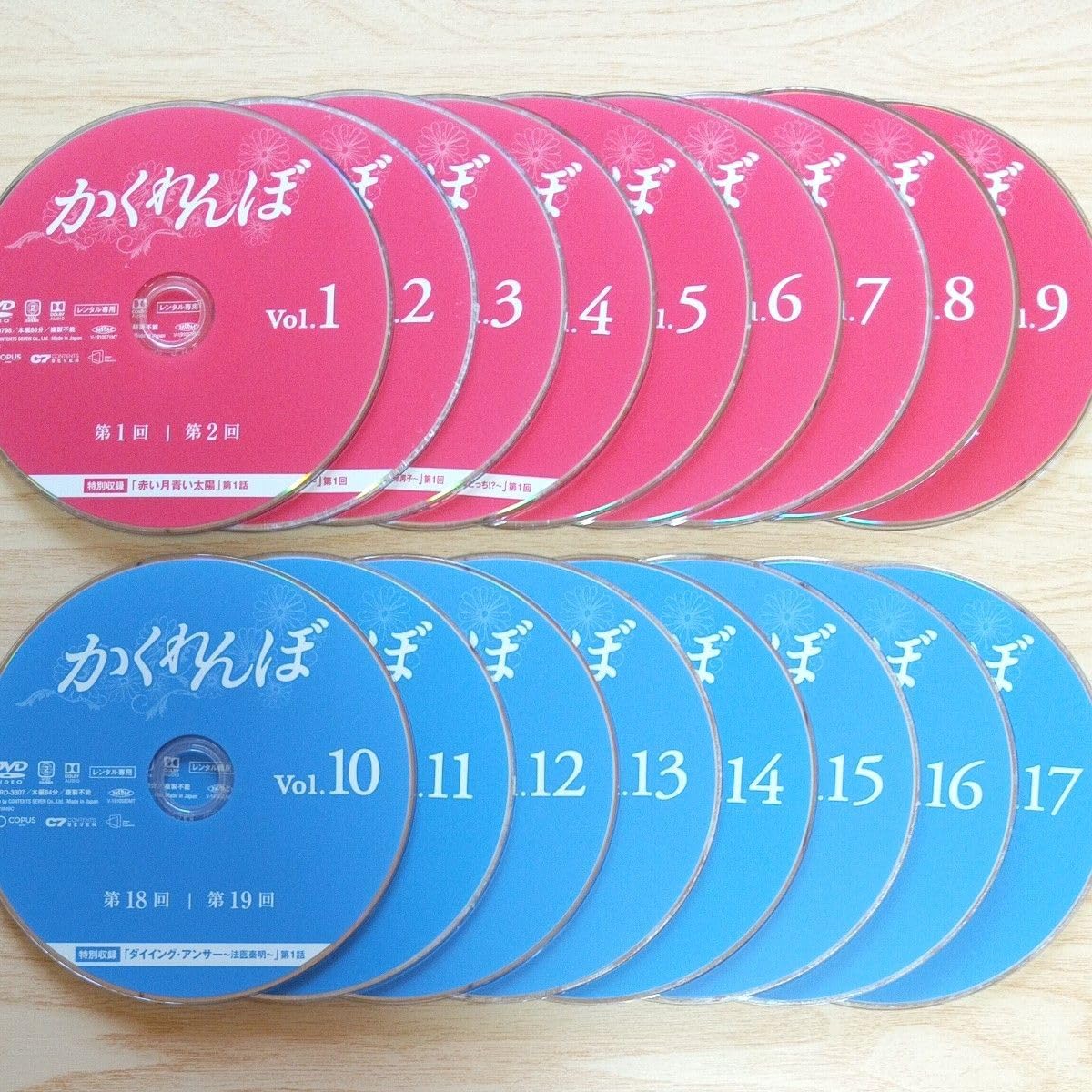 【韓国ドラマ】DVD『かくれんぼ』(全話) レンタル落ち　イ・ユリ イ・ユリ☆ソン・チャンウィ『かくれんぼ』レンタル落ちDVD