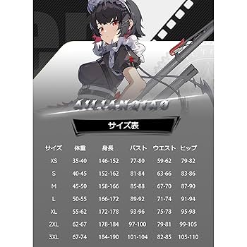 ゼンゼロ　エレン衣装ウイッグ武器フルセット ゼンゼロエレン衣装ウイッグ武器フルセット